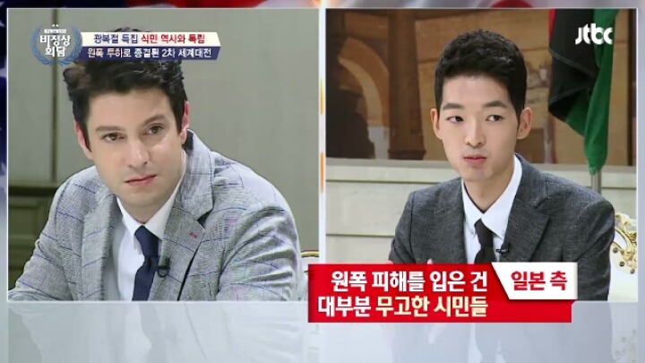 비정상회담) 식민역사 일본의입장 / 독일,이태리,영국 등 | 인스티즈