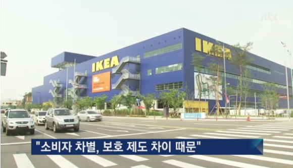 한국 소비자만 봉 | 인스티즈