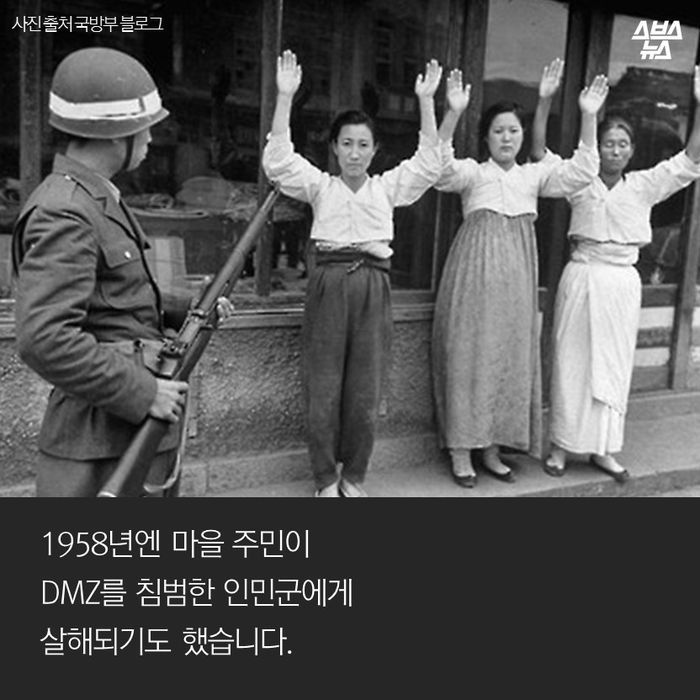 DMZ 안의 유일한 초등학교.jpg | 인스티즈