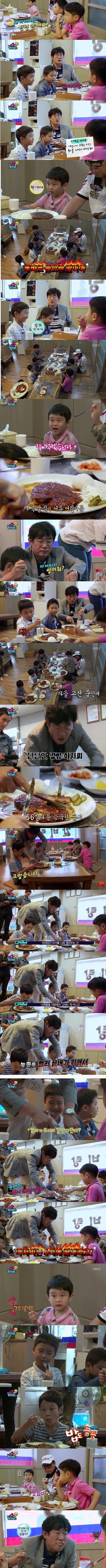 식당에서 돌아다니는 아이들을 단숨에 제압시켜버린 경규아저씨 ㅋㅋㅋjpg | 인스티즈