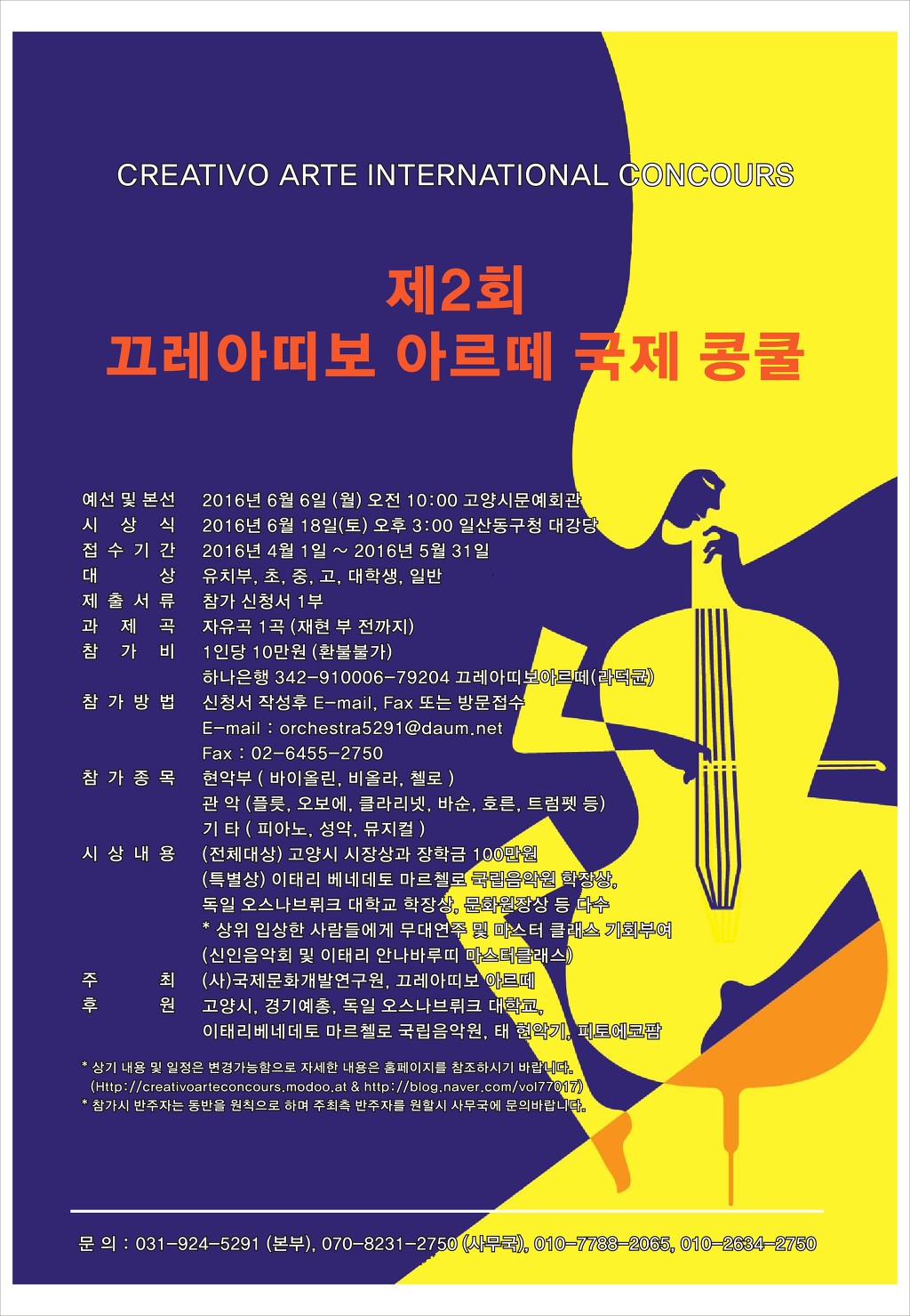 끄레 이미지