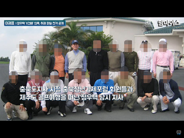 맘마이스 음모택 요약 | 인스티즈