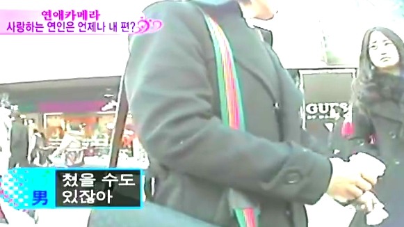 [연애카메라] 사랑하는 연인은 언제나 내 편? | 인스티즈