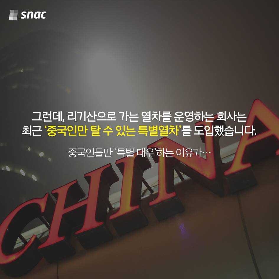 알프스의 아주 특별한 열차 | 인스티즈