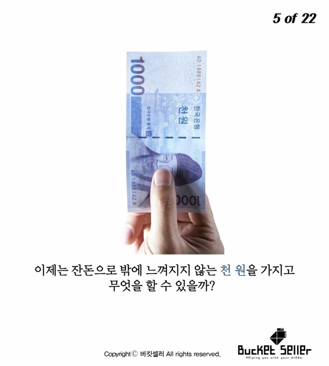 백반 1000원 식당 | 인스티즈
