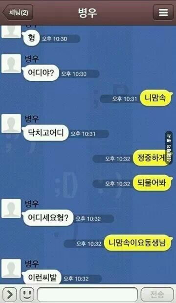 형제의 카톡.jpg | 인스티즈
