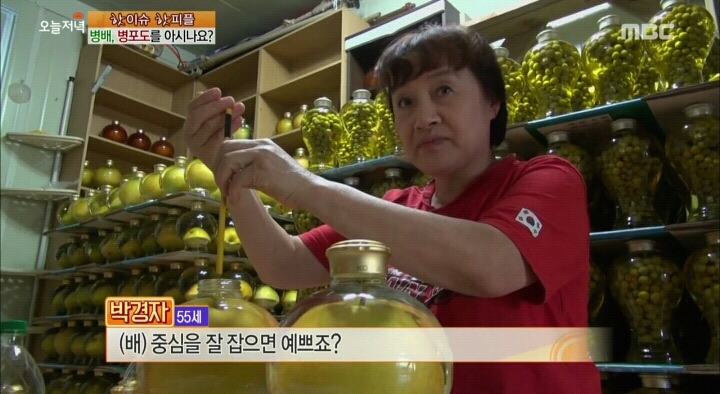 신기한 병배.jpg | 인스티즈