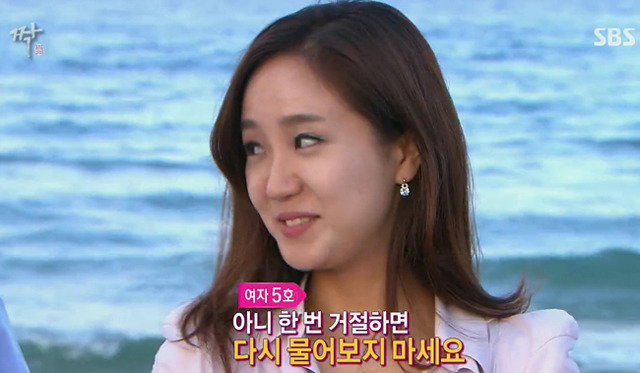 짝에 등장한 데스노트.jpg | 인스티즈