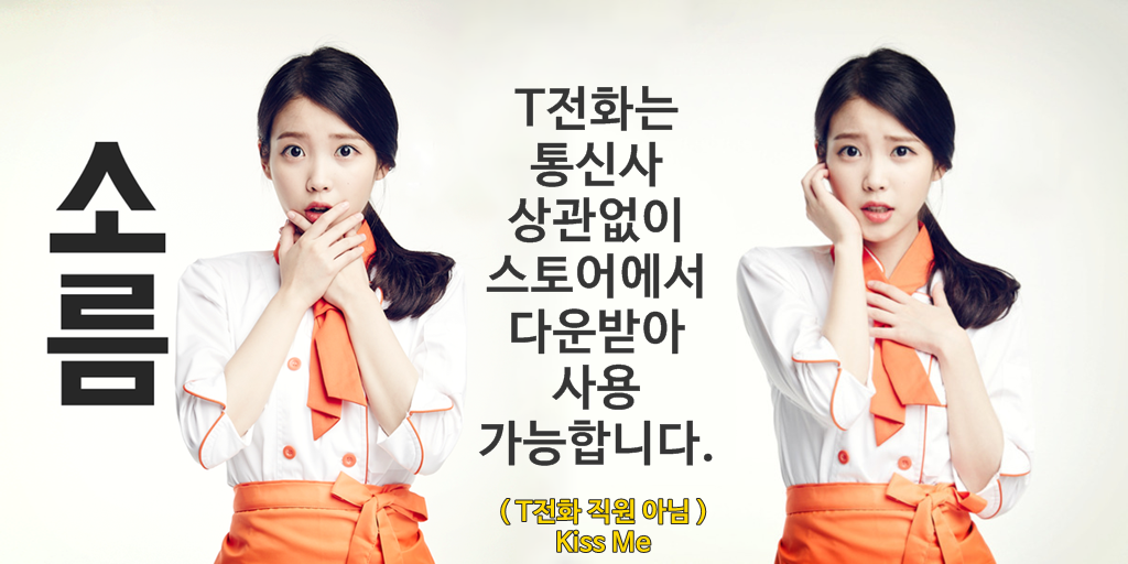 T전화 8번째 트와이스 사나 테마. png___(9번째는 트와이스 미나) | 인스티즈