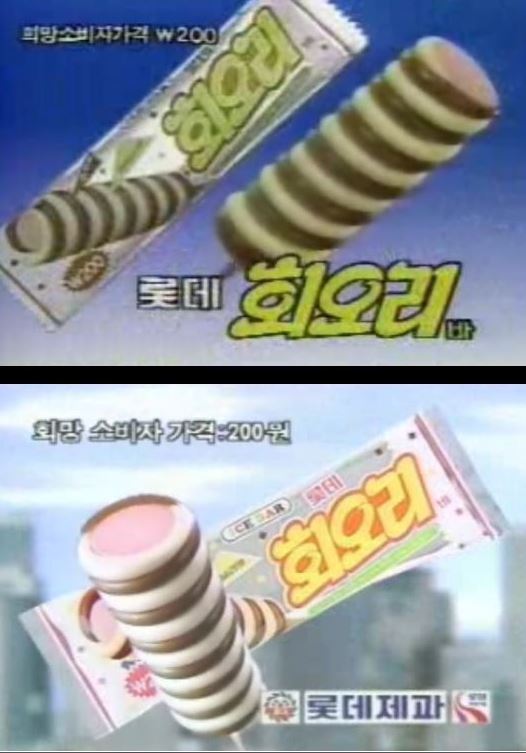 추억의과자 | 인스티즈