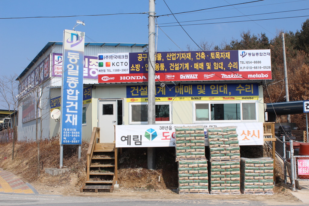 청복주유소 이미지