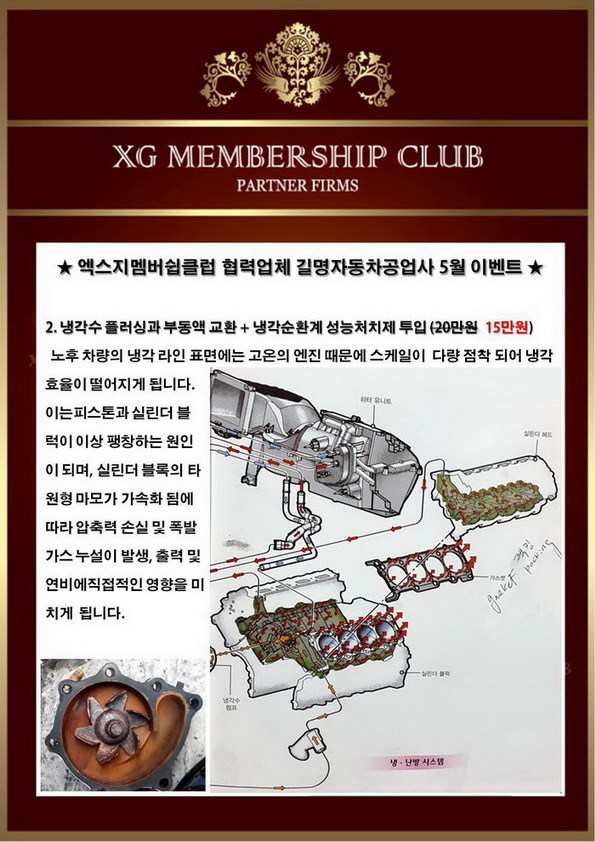 길명자동차공업사 이미지
