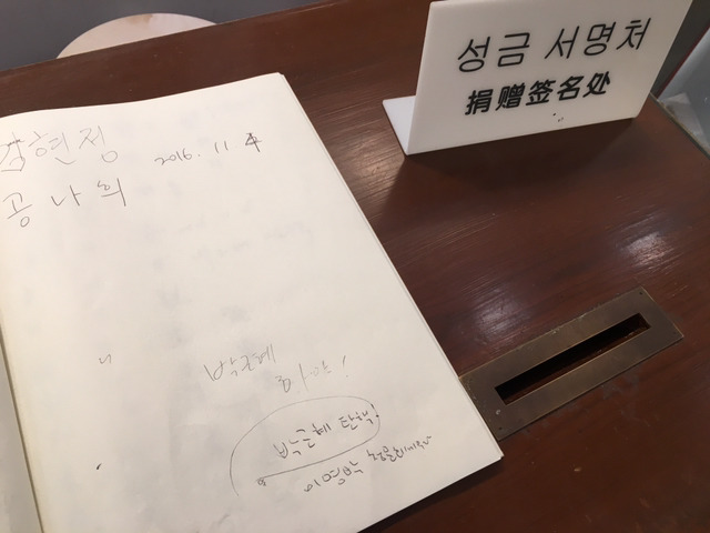 상해 대한민국임시정부 다녀왔습니다 (feat.박근혜 하야) | 인스티즈