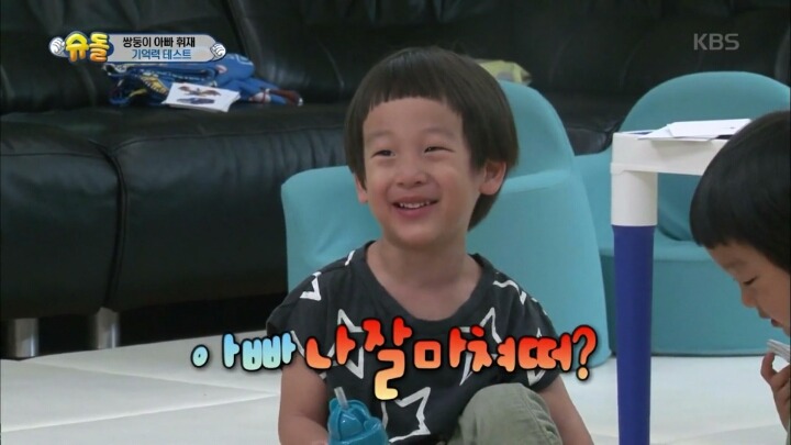 [슈돌] 아빠 이름이 뭐야? | 인스티즈