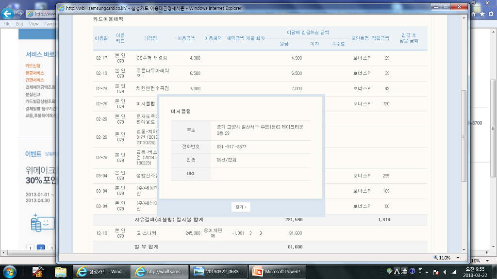 미시클럽 이미지