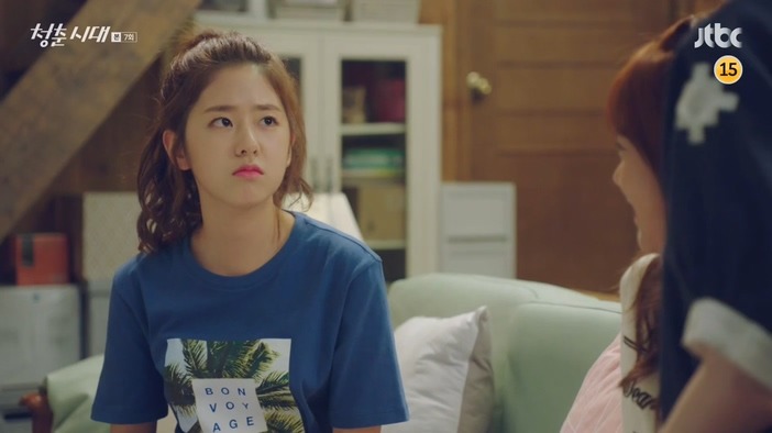 [청춘시대] 은재 갈구면 나오는 표정 .jpg | 인스티즈