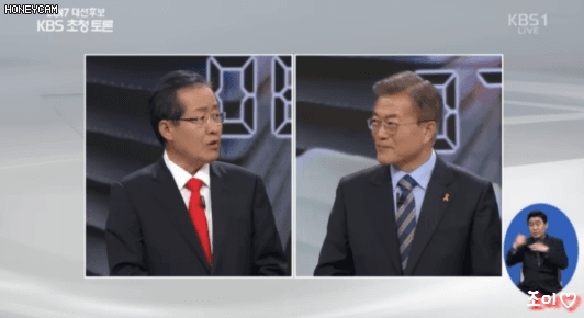 오늘도 홍준표가 귀여운 문재인.gif | 인스티즈