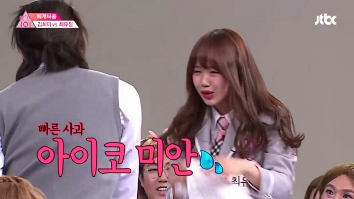 니가왜 거기가 아파?.jpg | 인스티즈