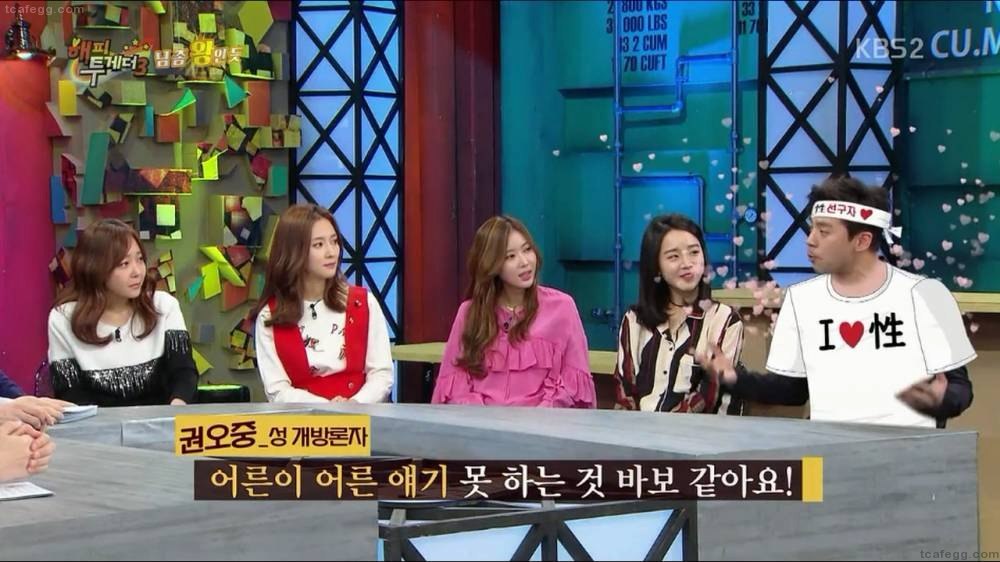 권오중이 말하는 성문화 | 인스티즈