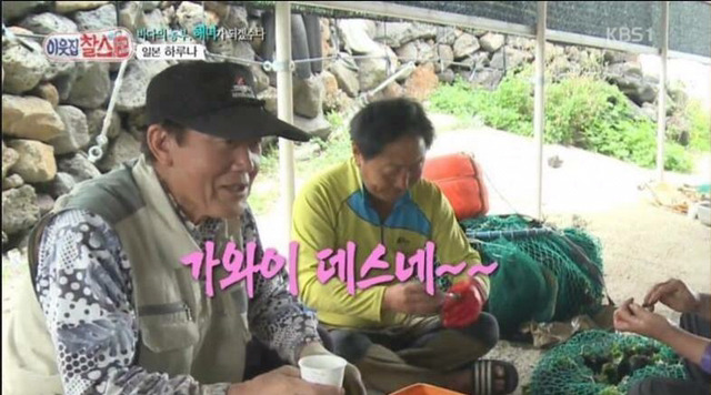 우리말을 쓰라며 일본인을 꾸짖는 아저씨 | 인스티즈
