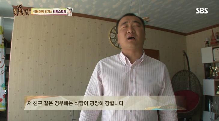 식탐 이미지