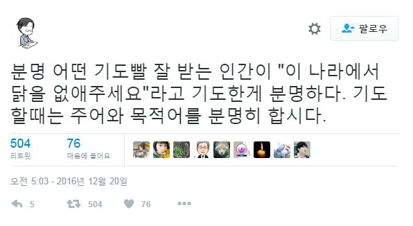AI가 심각한이유 | 인스티즈