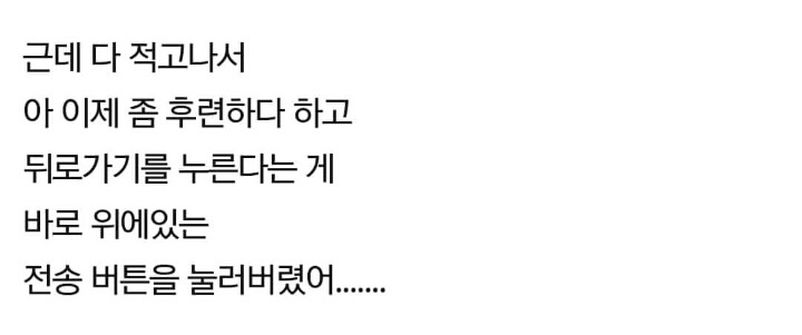 계속해서 고통받는 프듀 연습생들 | 인스티즈
