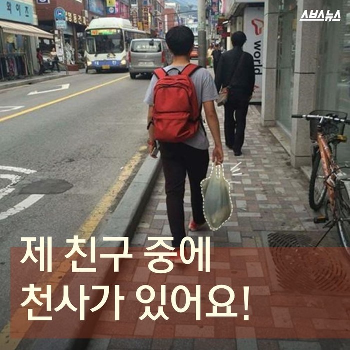 제 친구중에 천사가 있어요! | 인스티즈