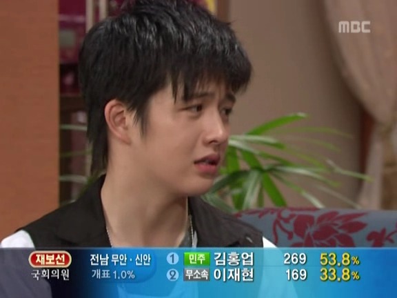 [거침없이하이킥] 순재 산삼주 깬 범이 ㅋㅋㅋㅋㅋㅋ.jpg | 인스티즈