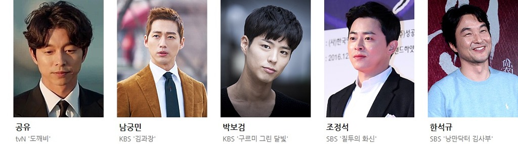 오늘 열리는 2017 제 53회 백상예술대상 TV부분 후보 라인업.jpg | 인스티즈
