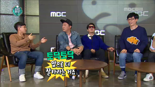 [무한도전] 11년째 패널에게 인정받은 패널왕ㅋㅋㅋㅋㅋㅋㅋㅋ | 인스티즈