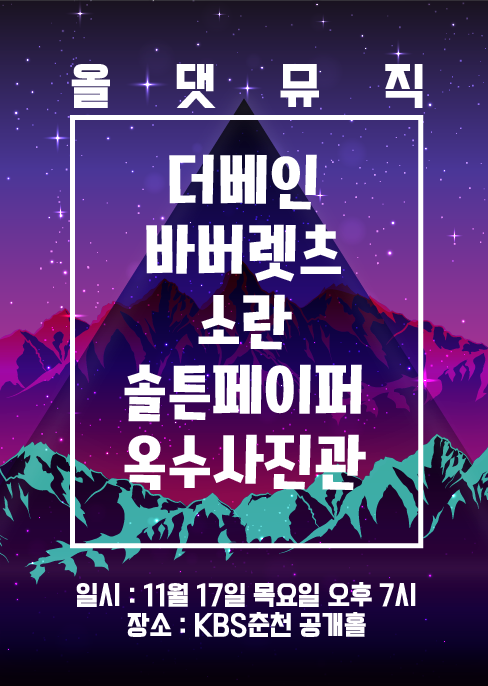 더베인 이미지