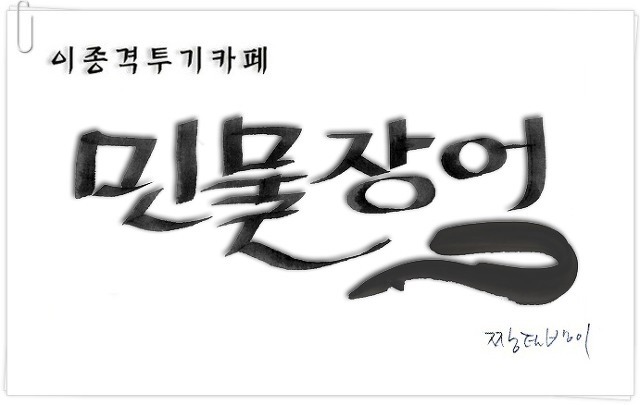불장난 댄스 추는 아이오아이 | 인스티즈