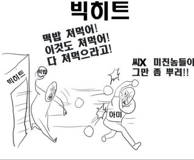 정말 많이 보기 드물게 팬들이 좋아하고 만족해하는 아이돌 소속사 | 인스티즈