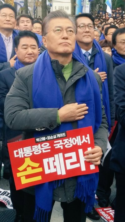 오늘자 문재인.JPG | 인스티즈