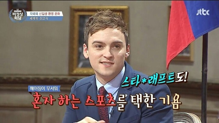 각국의 신입생 환영문화 | 인스티즈
