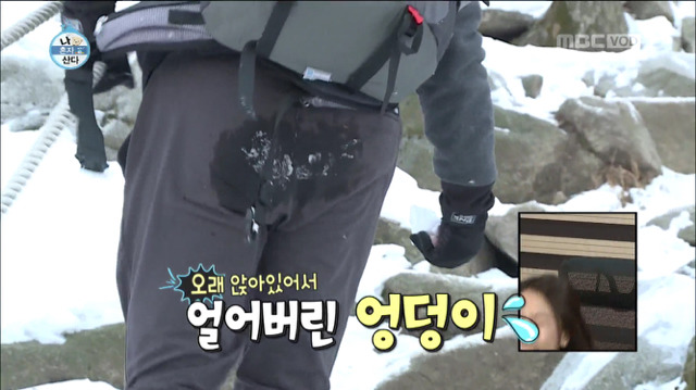 [나혼자산다] 한혜진 따라 등산 간 전현무 표정변화ㅋㅋㅋㅋㅋㅋㅋㅋ | 인스티즈