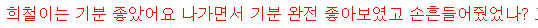 2009년 엄청났던 남자 아이돌 루머 사건 | 인스티즈