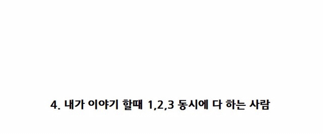 같이 카페 가면 꼭 있는 4가지 유형 | 인스티즈