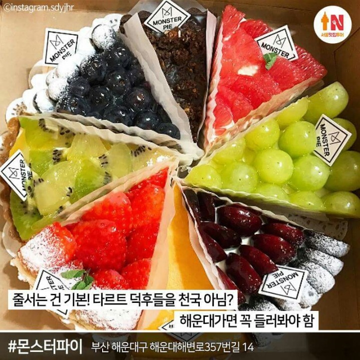 부산여행에서 필수라는 디저트들.jpg | 인스티즈
