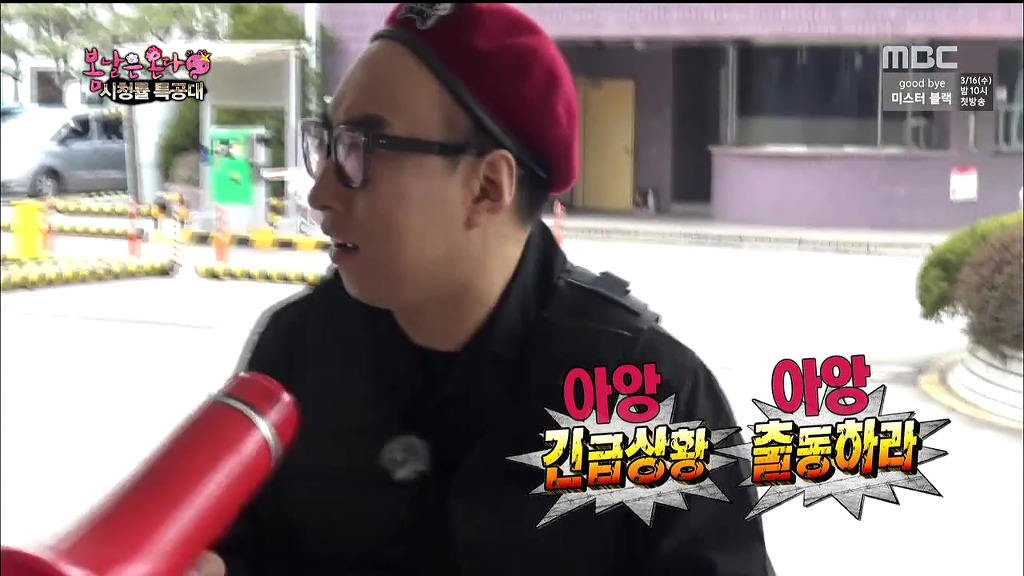 박명수 사이렌 | 인스티즈