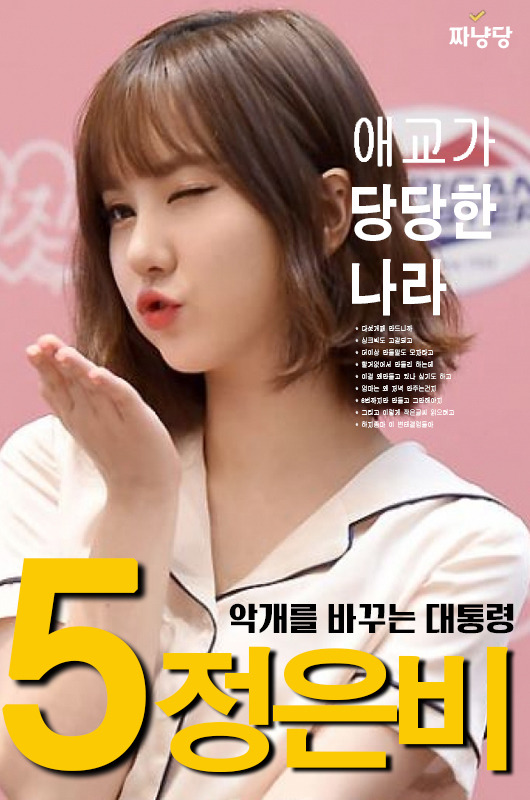 아이돌 갤러리 대선시즌때면 하는거 .jpg | 인스티즈