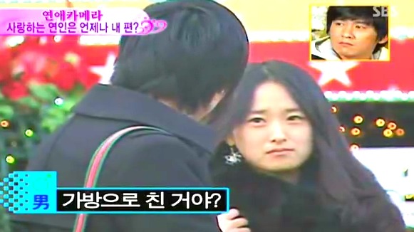 [연애카메라] 사랑하는 연인은 언제나 내 편? | 인스티즈