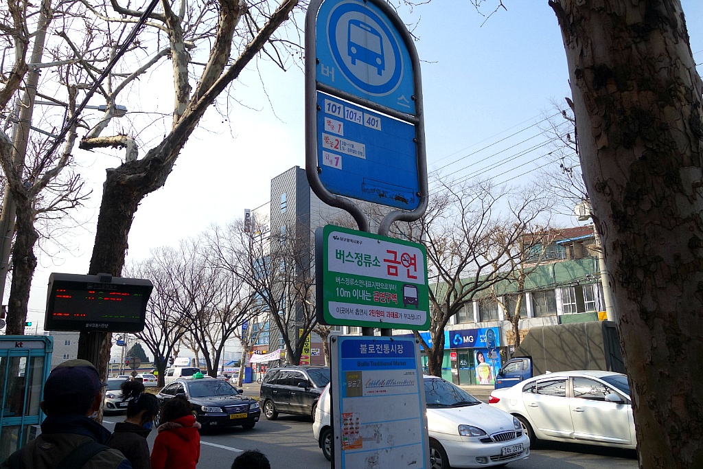 대보상회 이미지