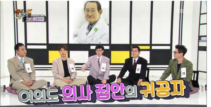 뭔가 짠해보이는 개그맨 김수용의 반전 .jpg | 인스티즈