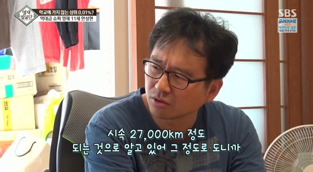 [영재발굴단] 영재 아들과 영화 그래비티를 보면 일어나는 일.jpg | 인스티즈