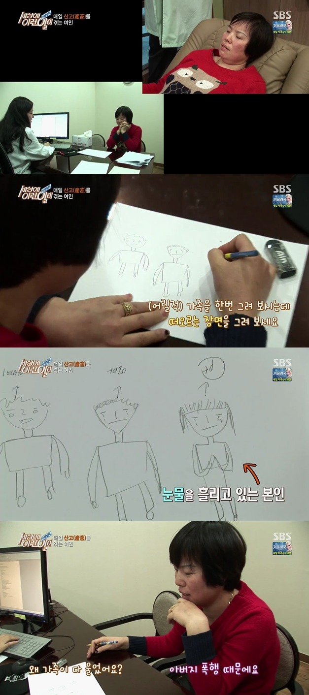 [세상에이런일이] 매일 출산의 고통을 겪는 여자.jpg | 인스티즈
