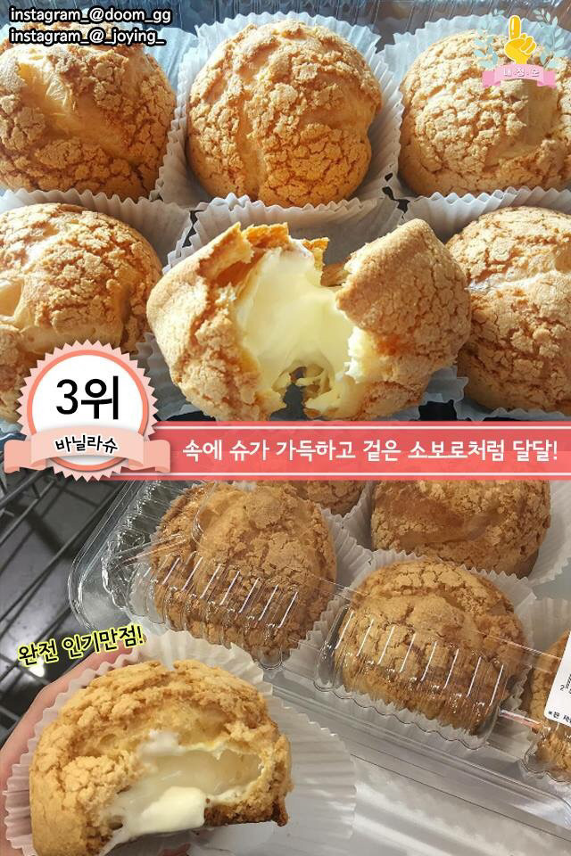 업그레이드 된 코스트코 먹거리 top7.jpg | 인스티즈