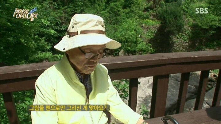 세상에 이런일이 73세 펜화그리는 할아버지 | 인스티즈