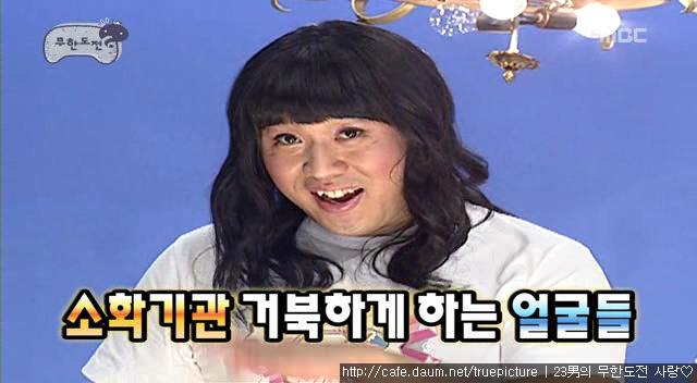 [무한도전] 중년시대.jpg | 인스티즈